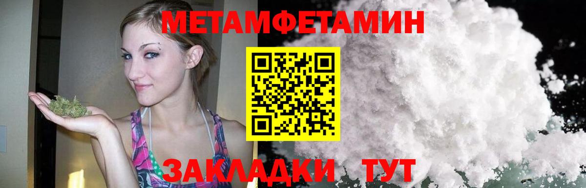 АМФ 97%  Вход с VPN  Кушва 