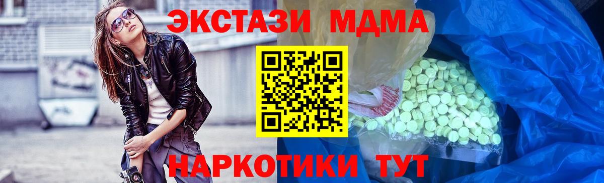 Ecstasy бентли  где купить наркоту  ЭКСТАЗИ  Кушва  Ecstasy louis Vuitton  Вход с VPN 
