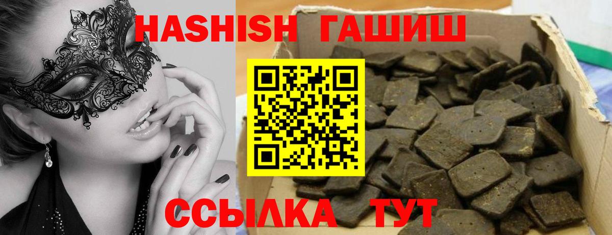 ЭКСТАЗИ Кушва