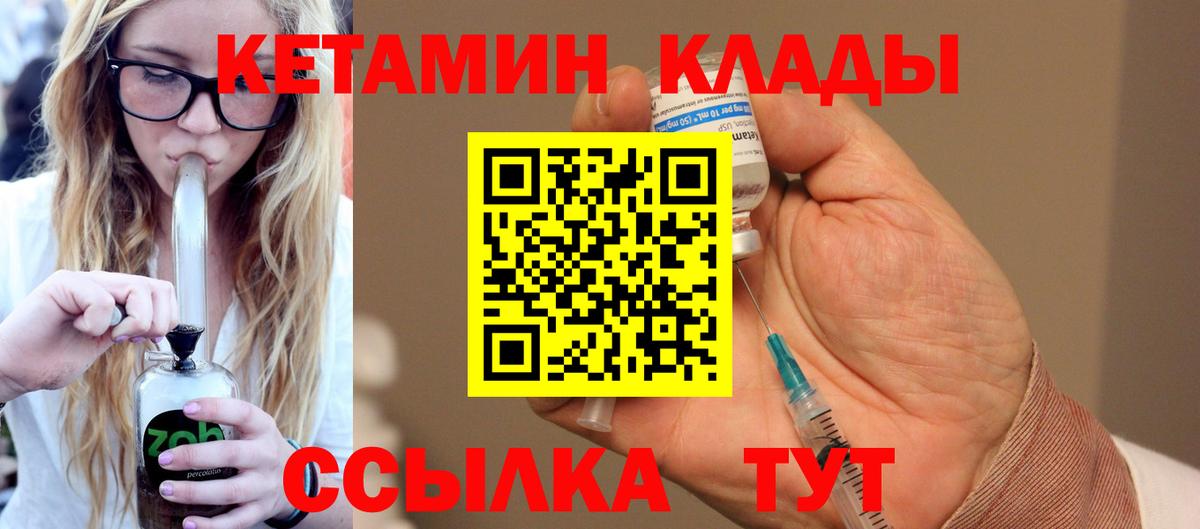 A-PVP СК кристаллы  Вход с VPN  NBOMe  Меф МЯУ МЯУ  Бошки Шишки  Кушва  Меф МЯУ МЯУ  