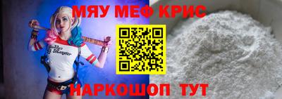 spice Бузулук