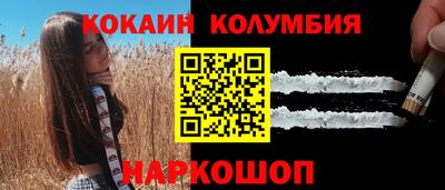 spice Бузулук