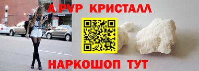 spice Бузулук