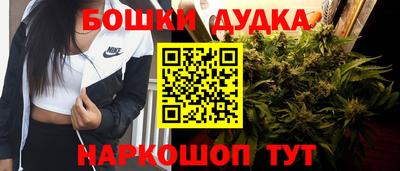spice Бузулук