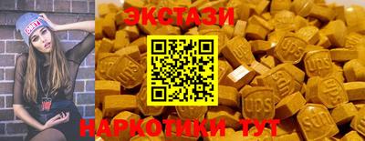 spice Бузулук
