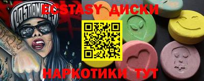 spice Бузулук