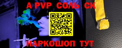 гашик Бугуруслан