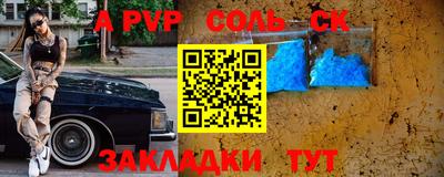 прущие грибы Анжеро-Судженск