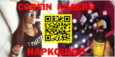 spice Бузулук