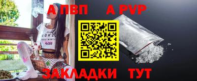spice Бузулук