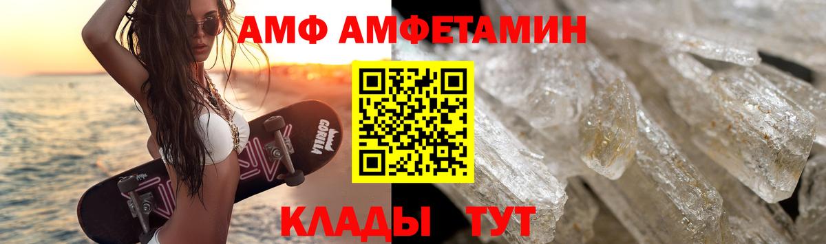Первитин Декстрометамфетамин 99.9%  Вход с VPN  Кушва 