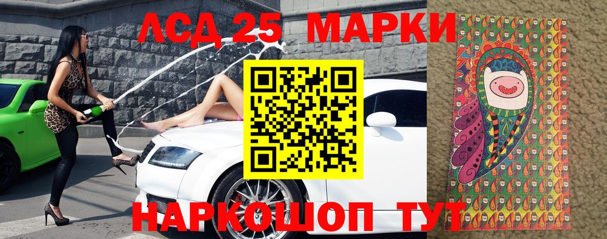 Марки N-bome  Вход с VPN  Кушва  Марки N-bome 1500мкг  Марки N-bome 1500мкг 