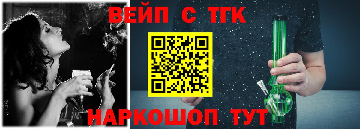 Кушва  Дистиллят ТГК THC oil  Вход с VPN 